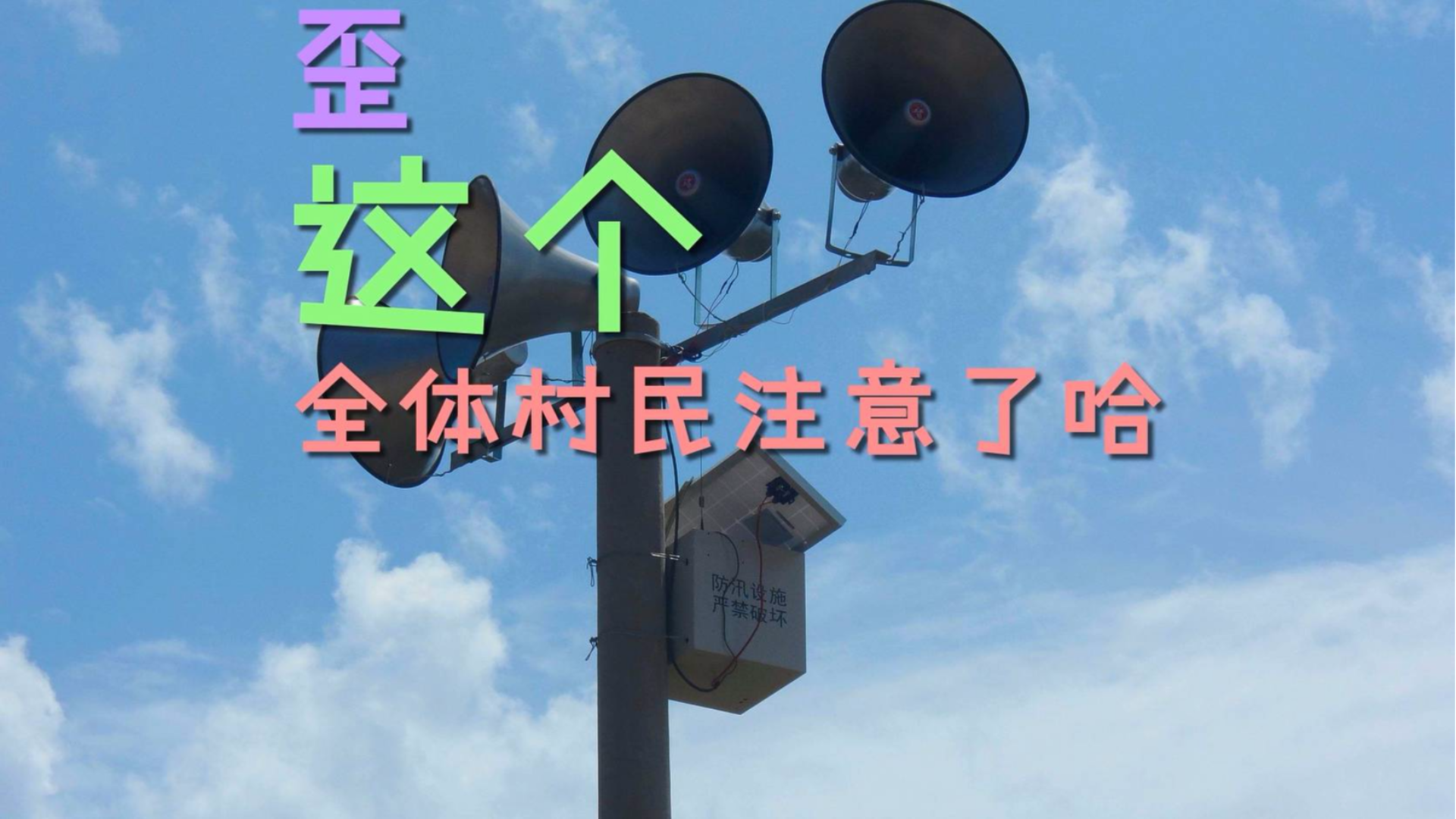 赶紧转发给你爸妈看,保准他们听话